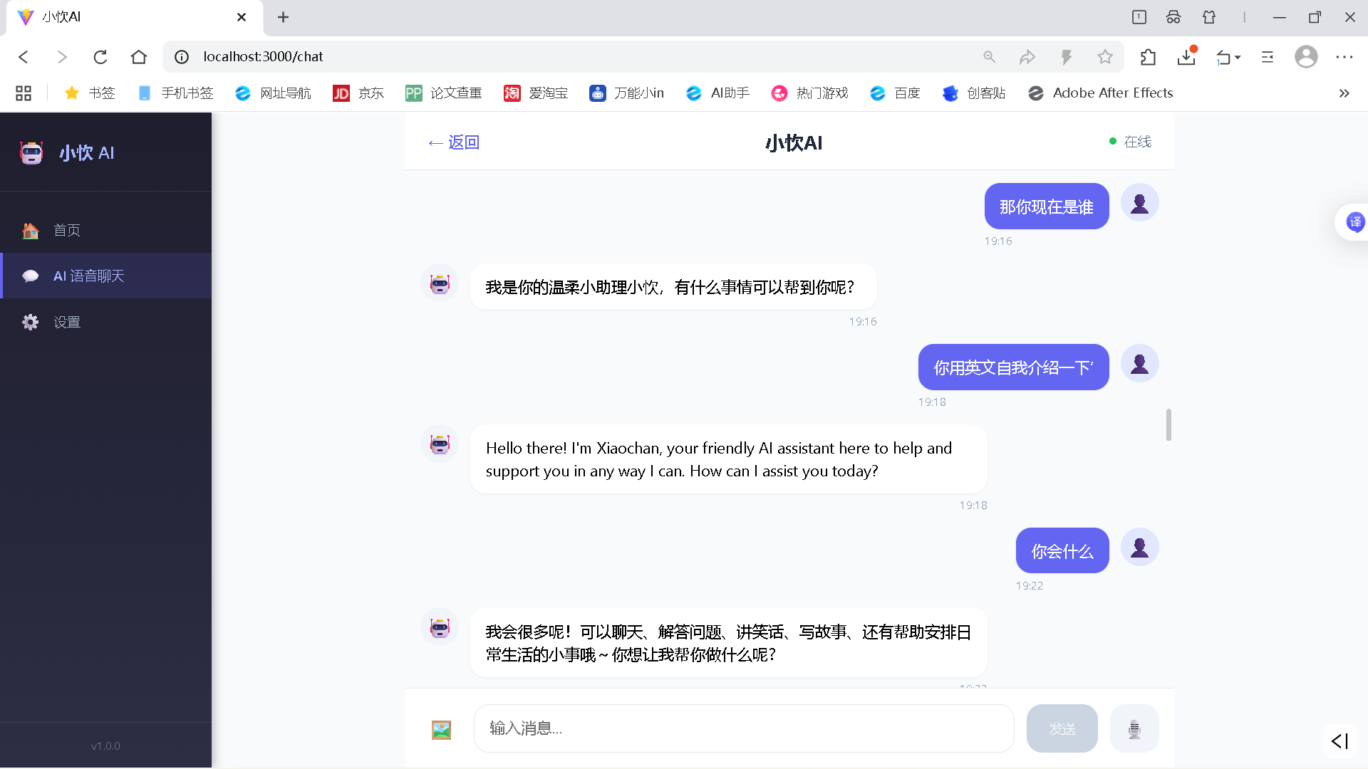 项目截图 1