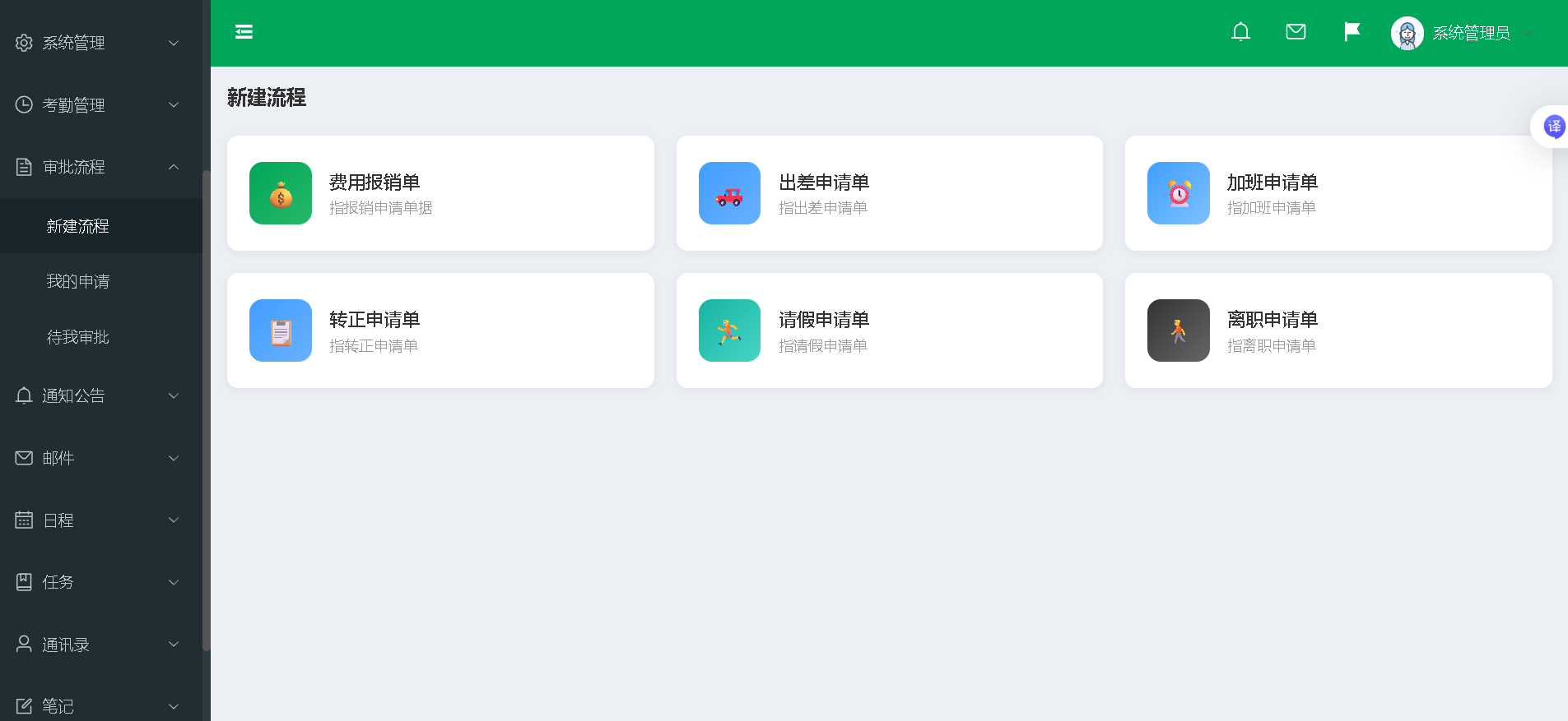 项目截图 2